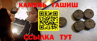 гашиш Канаш