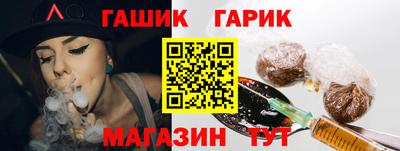 гашишное масло Кандалакша