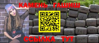 мефедрон мука Волжский