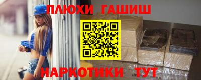 гашишное масло Кандалакша