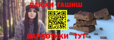 ALPHA PVP Бузулук