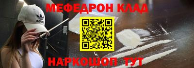 mdma Камышлов