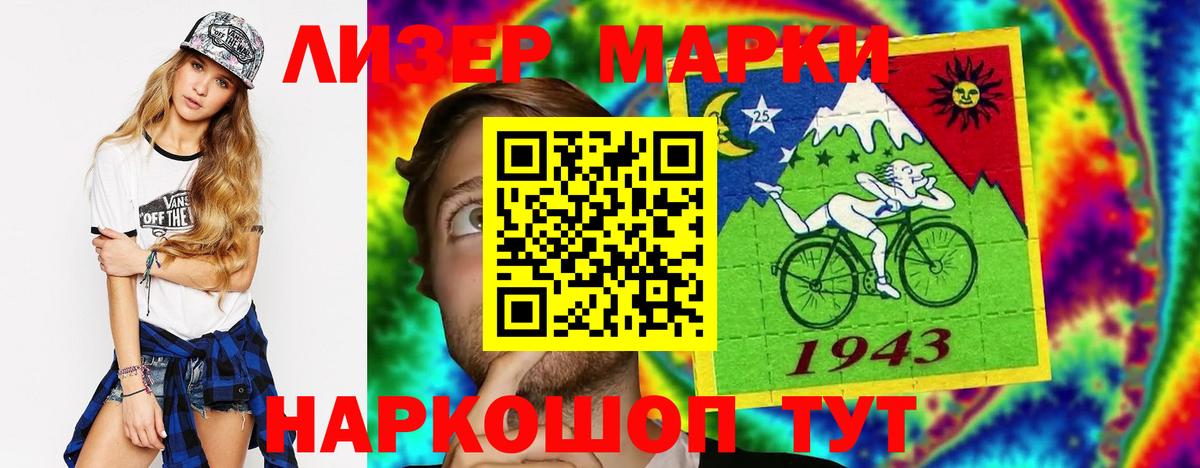 LSD-25 экстази ecstasy  blacksprut   ЛСД экстази ecstasy  Кемерово 