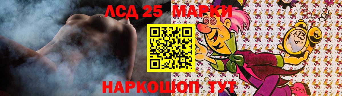 ЛСД экстази ecstasy  LSD-25 экстази ecstasy  Кемерово  Вход с VPN 