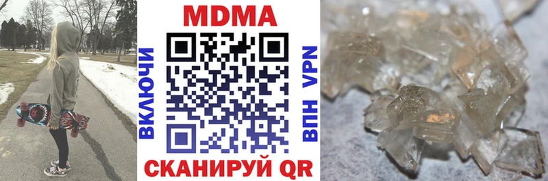 МДМА Molly  цена   гидра ТОР  shop официальный сайт  Кемерово 