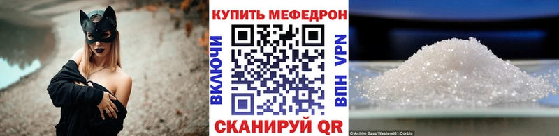сколько стоит  Кемерово  Меф 4 MMC 