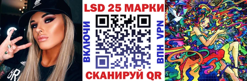 Марки NBOMe 1500мкг Кемерово