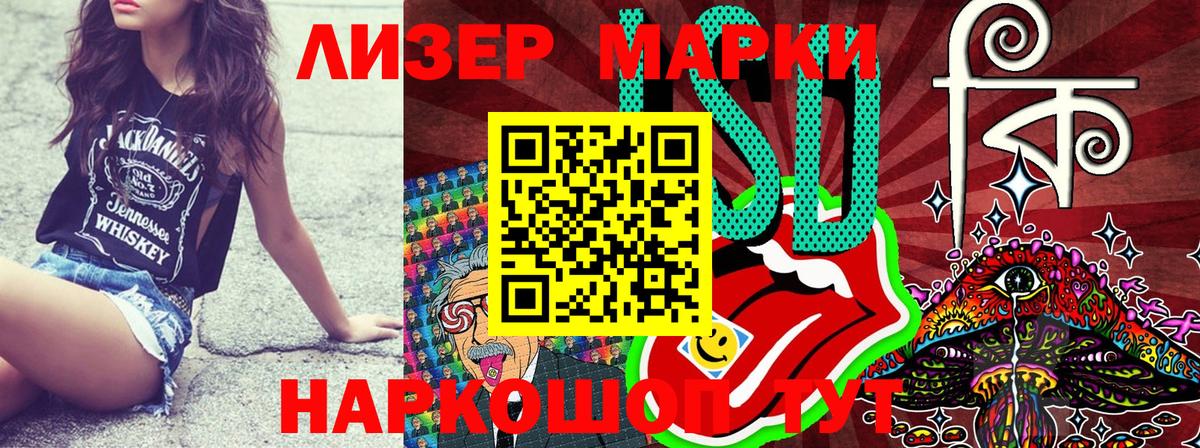 Кемерово  Марки N-bome 1,5мг  Вход с VPN  Марки N-bome 1,5мг 