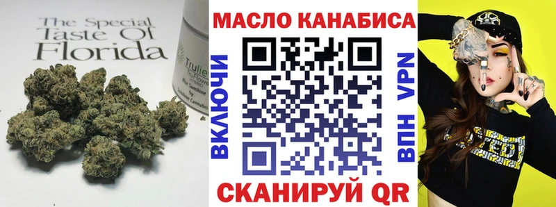 что такое   Кемерово  ТГК вейп с тгк 
