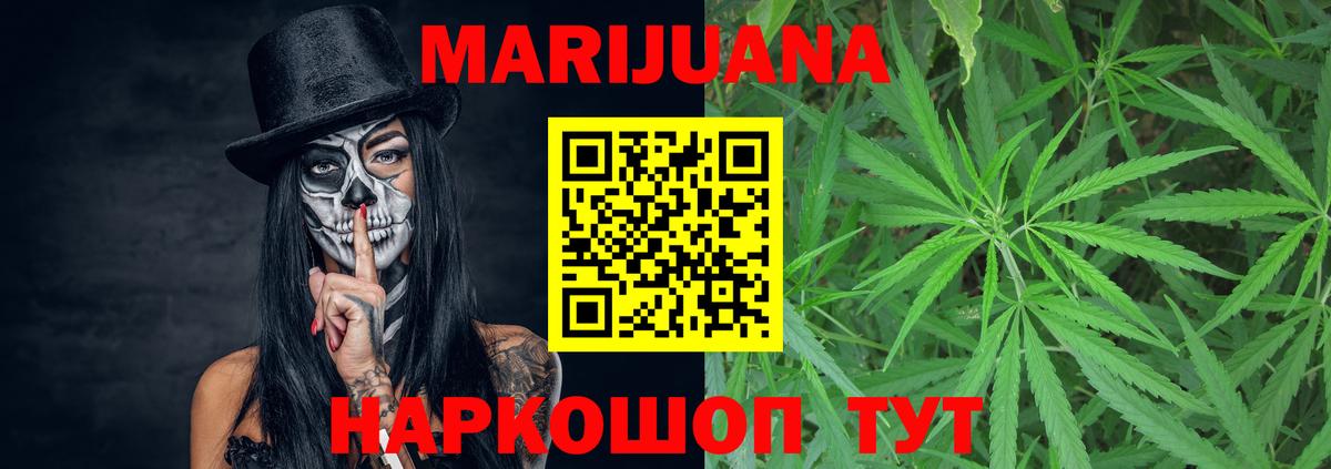 Канабис сатива  Бошки марихуана VHQ  Кемерово  Бошки марихуана VHQ  Конопля Amnesia 